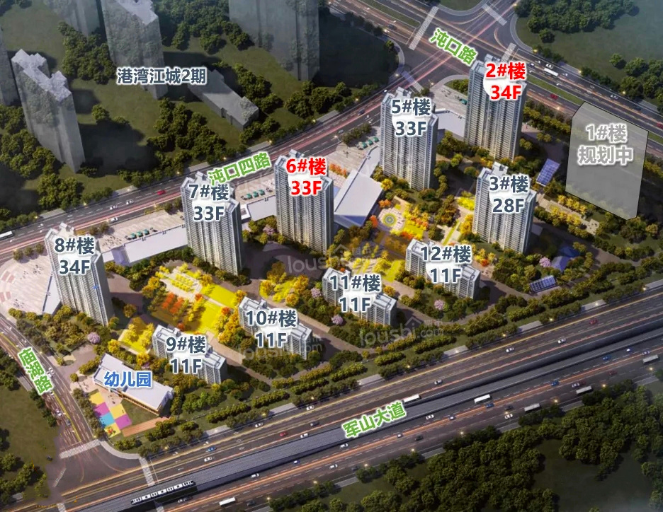 德信阳光城·江宸_武汉德信阳光城·江宸楼盘详情-武汉楼市网