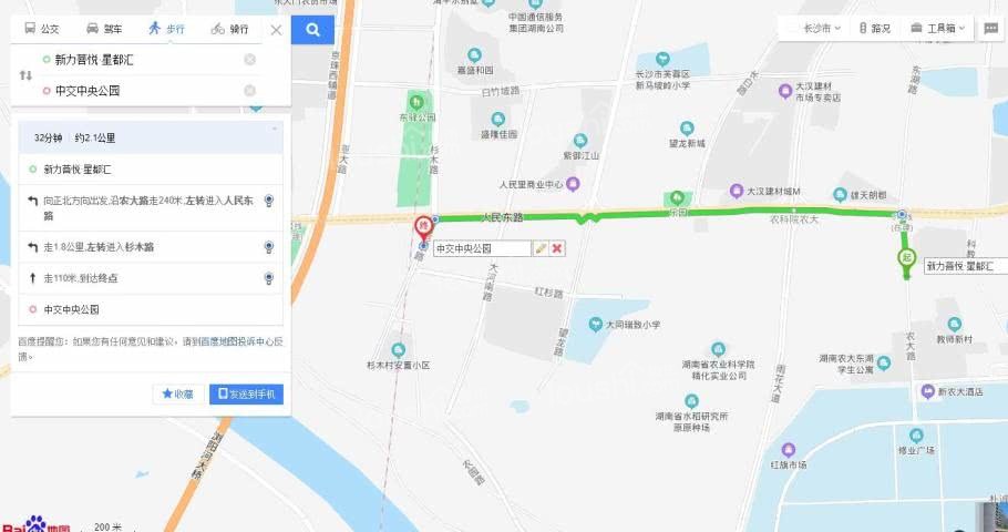 中央经济工作会议：重视保障性租赁住房建设