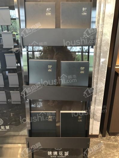 锦绣花城:信达华宇强强联手，打造标杆人居典范！