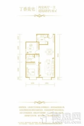 特变・都市花园现主推户型为：82㎡、112㎡