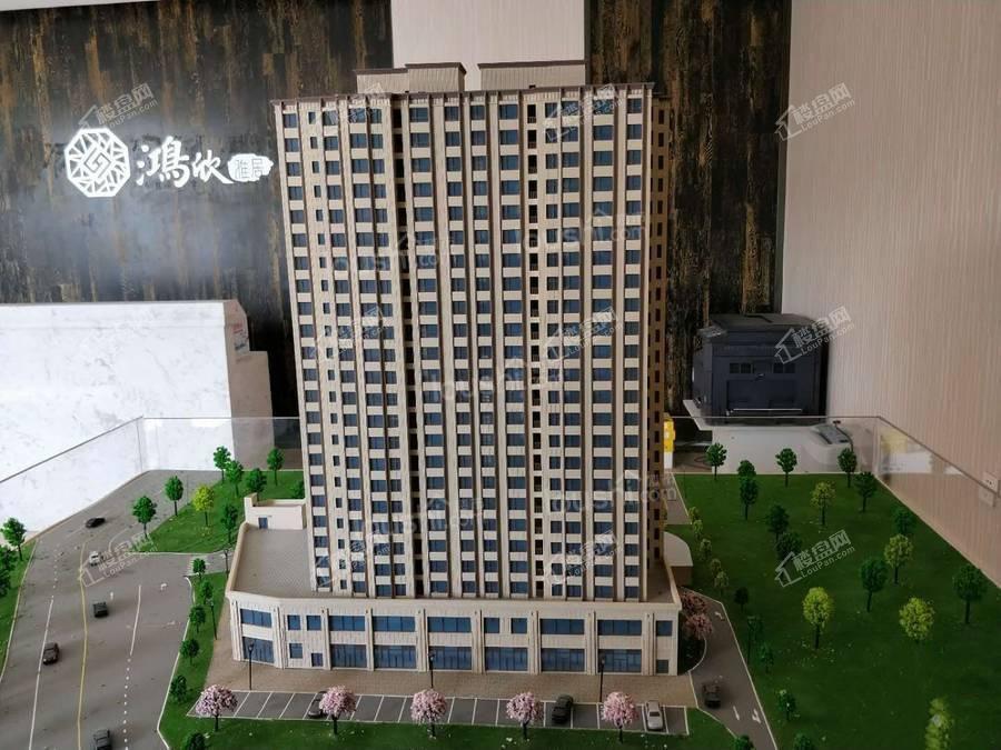 鸿欣雅居均价为：7900元/平方米