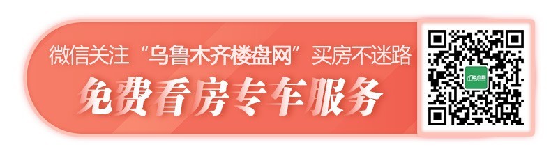 买电梯楼不将就 选择楼层要避开这些层！
