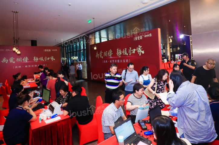 禹洲雍贤府：禹鉴家期 品质开启幸福之路