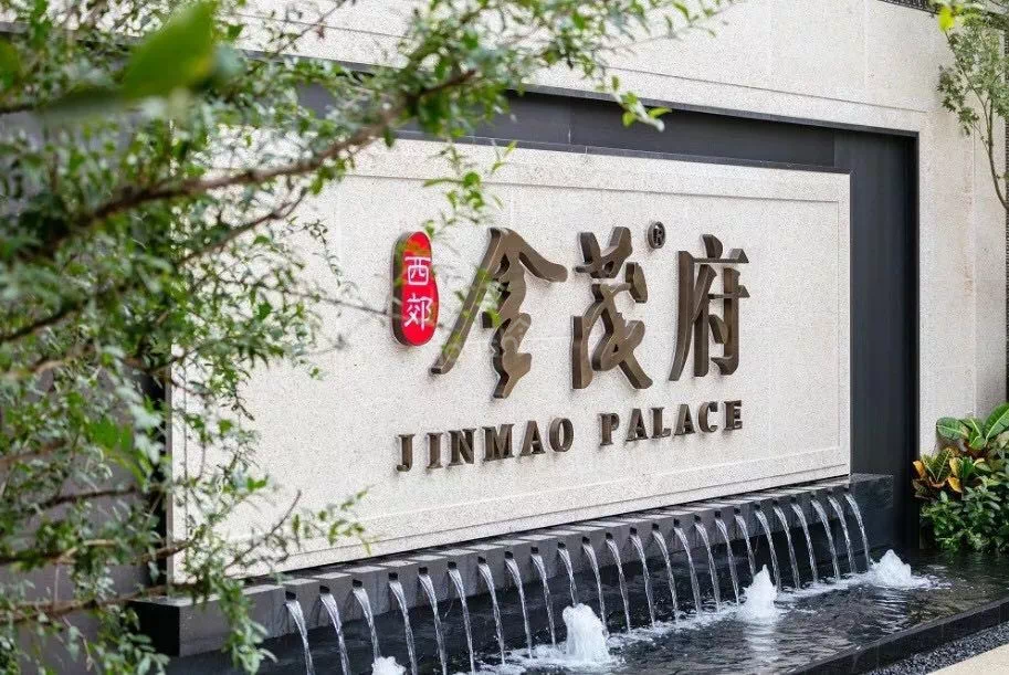 上海最新认筹楼盘一览 均价2.5万/元起