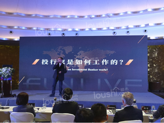 投行人为什么会转行做长租公寓这个行业?
