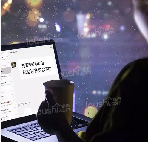 【返乡置业】低房价+安逸生活，你有什么理由不回来?
