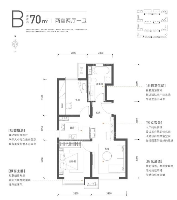 金茂北京国际社区1-4房户型选择多 总价150万起