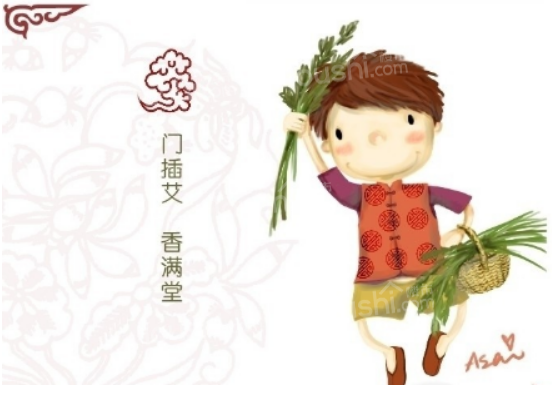 粽意南沙湾山屿海·情系端午节