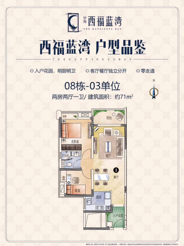 13亿！预计2022年建成！广州科教城又一所院校要迁入