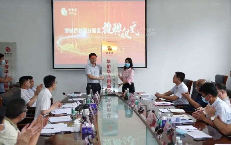 利好纷至沓来，广州科教城板块热潮再起！