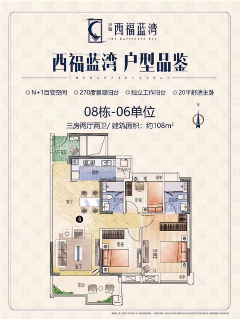 利好纷至沓来，广州科教城板块热潮再起！