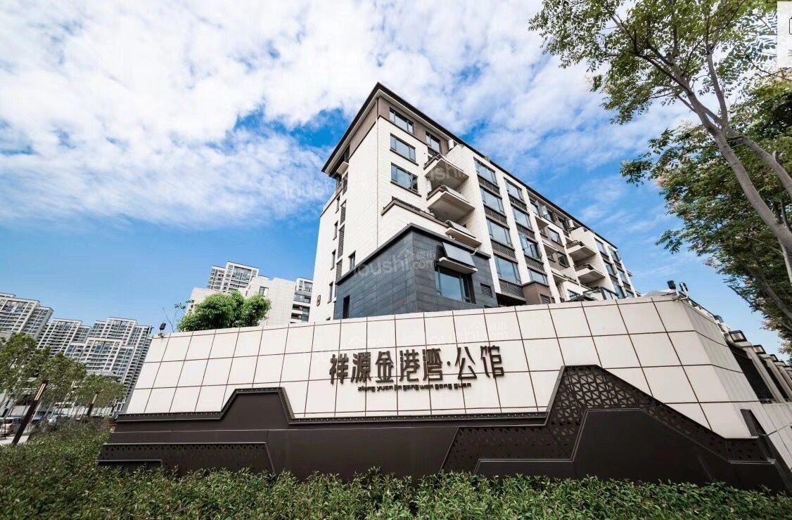 祥源金港湾，53栋预售证已拿！！！
