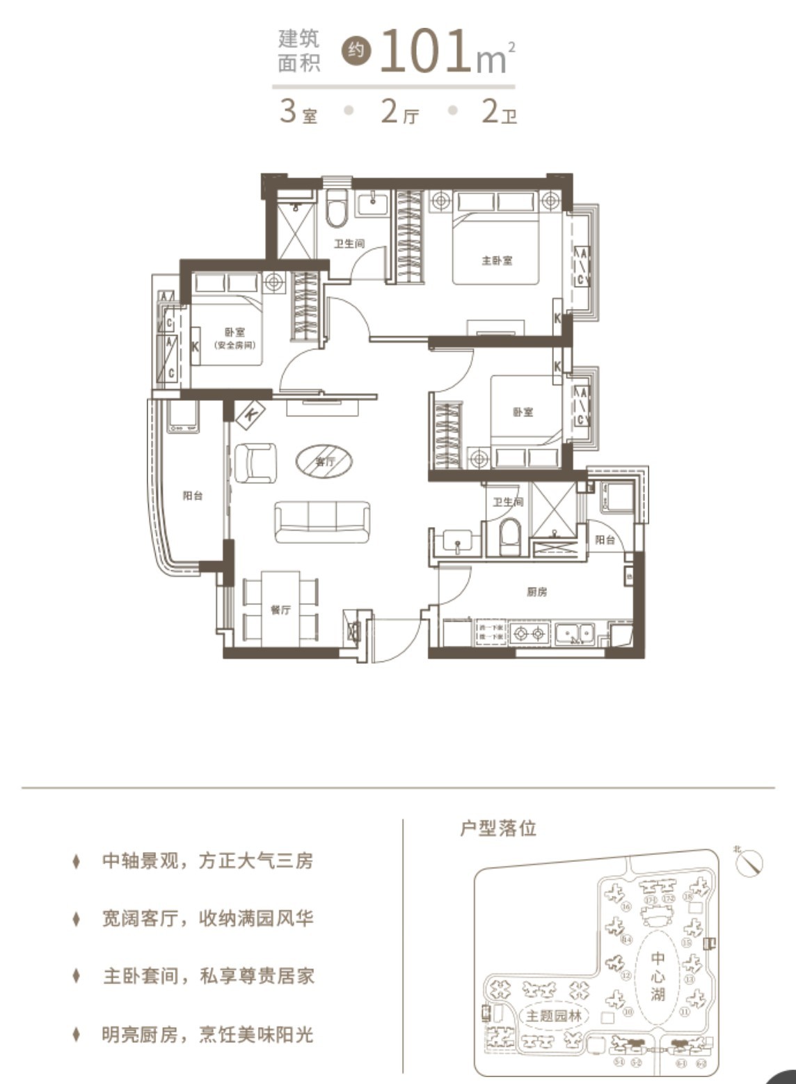 被恒大带飞的万顷沙，到底是王者还是青铜？