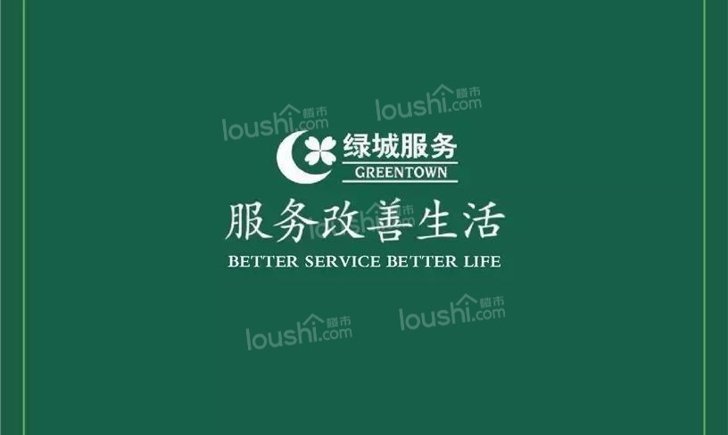 金隅·金成府，焕新而来