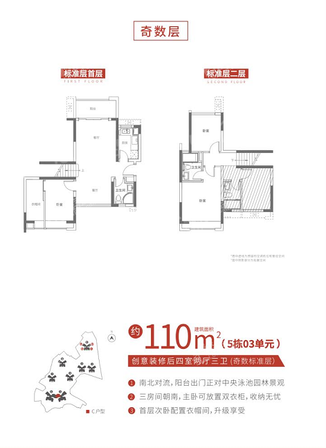 超燃OMID音乐节 献给全广州的乐夏现场