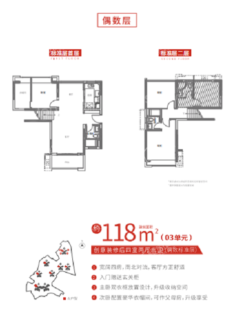 超燃OMID音乐节 献给全广州的乐夏现场