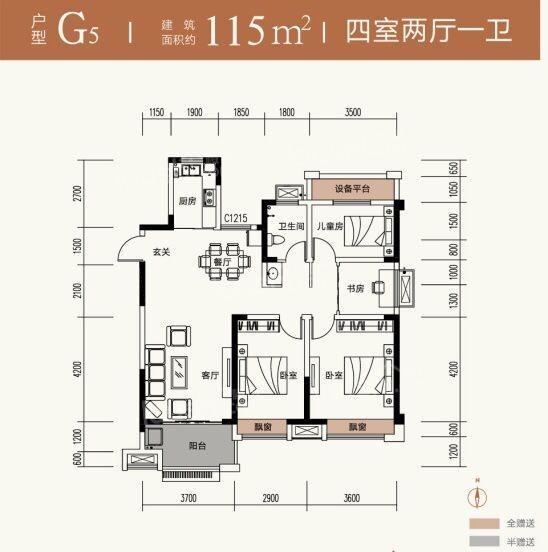 华盛大运城，东嶺阚景高层！户型鉴赏来袭！