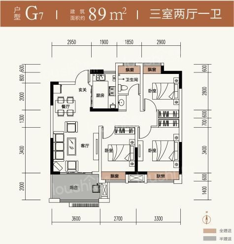 华盛大运城，东嶺阚景高层！户型鉴赏来袭！