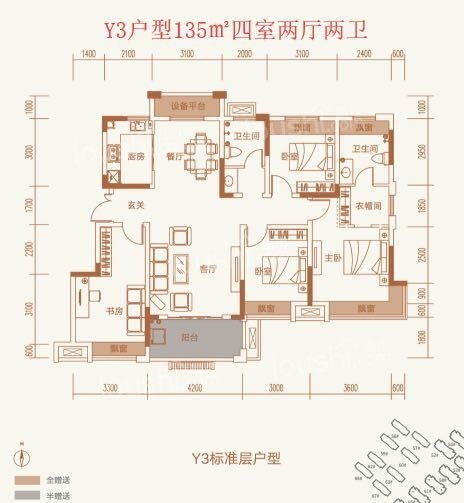 华盛大运城，东嶺阚景高层！户型鉴赏来袭！