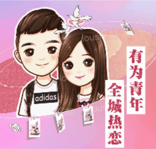 年轻有为，相约七夕 | 金色里程x全城热恋甜蜜侵袭