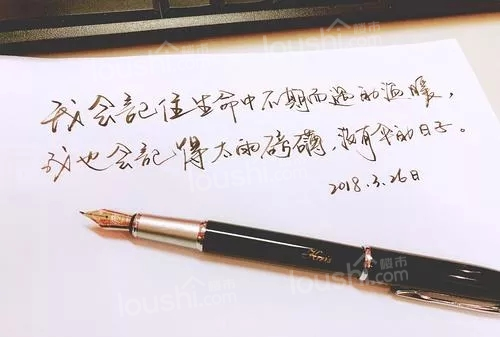年轻有为，相约七夕 | 金色里程x全城热恋甜蜜侵袭