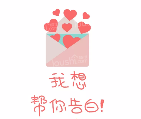 年轻有为，相约七夕 | 金色里程x全城热恋甜蜜侵袭