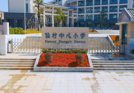 年轻有为，相约七夕 | 金色里程x全城热恋甜蜜侵袭