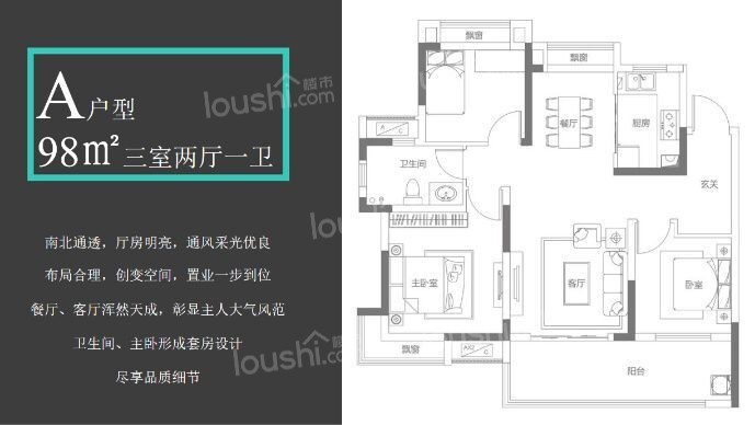 尚泽·琪瑞东郡，户型鉴赏！