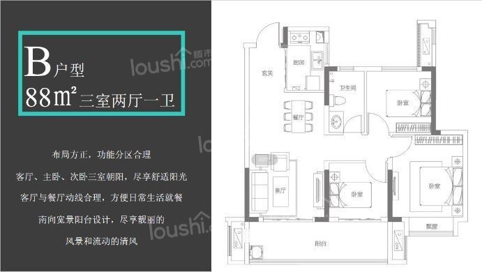 尚泽·琪瑞东郡，户型鉴赏！