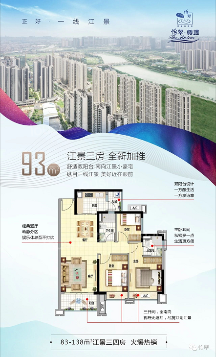 爆火的千灯湖中轴，利好消息全整理