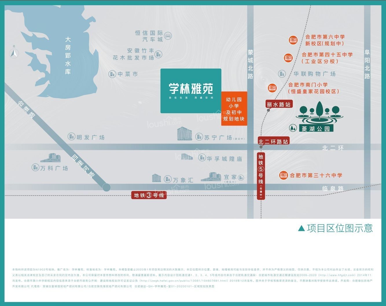 学林雅苑：尽享质感生活