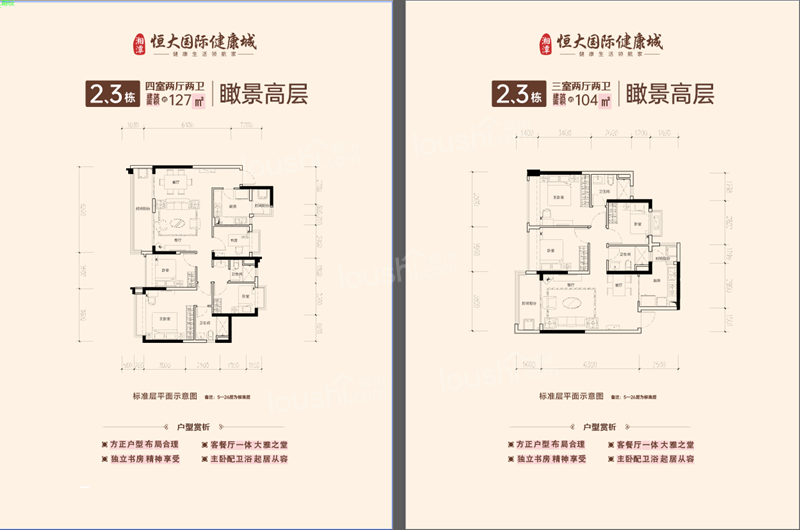 全屋家电免费送！来这里你可以锦鲤附体大奖拿不断！
