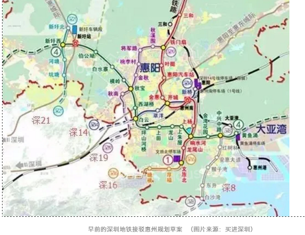 官宣！深圳地铁14号线延伸至惠阳！深大城际1-2年启动建设