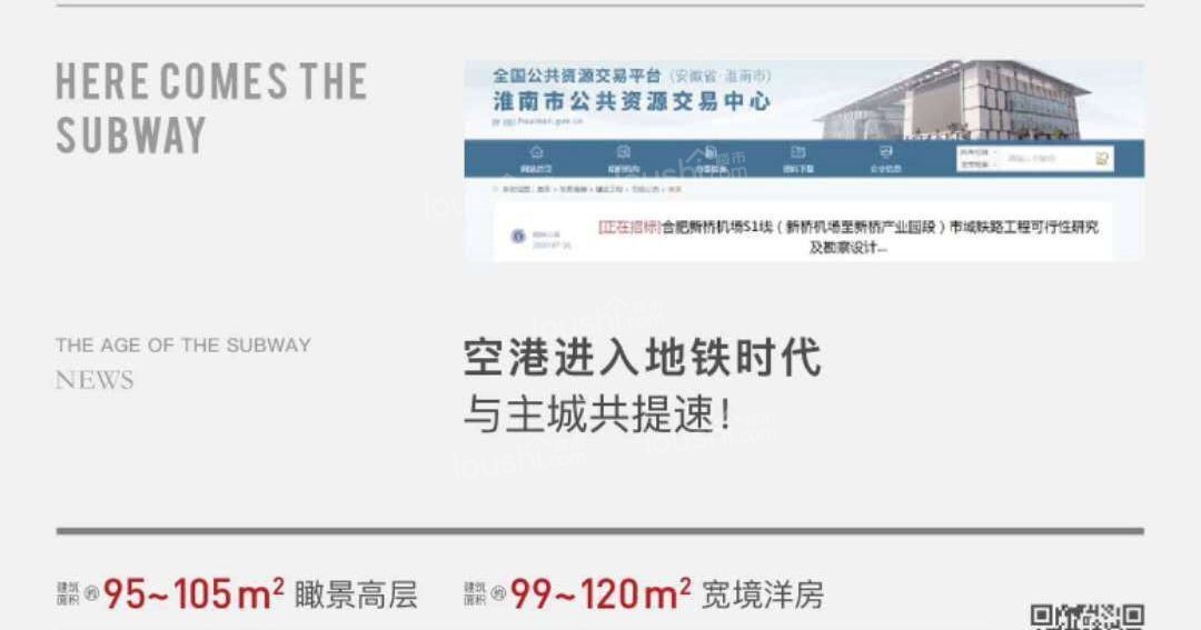 空港当代阅ΜΟΜΛ 吸睛网红盘