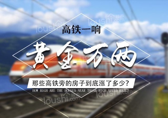 2020年海南旅游房产还在全区域限购，你有考虑过其他地方吗？