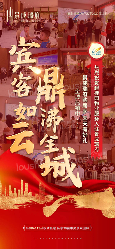 这个楼盘承包了9月热度！上周末售楼部就被挤爆了，而工作日了还是这种状态！