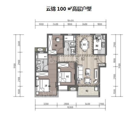 世茂云锦户型鉴赏！
