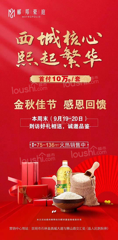 云南上榜《2020年暑期亲子游人气报告》最热门目的地，你来过云南吗？