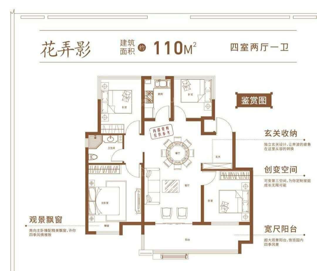 美好上院：尽享社区景观花园