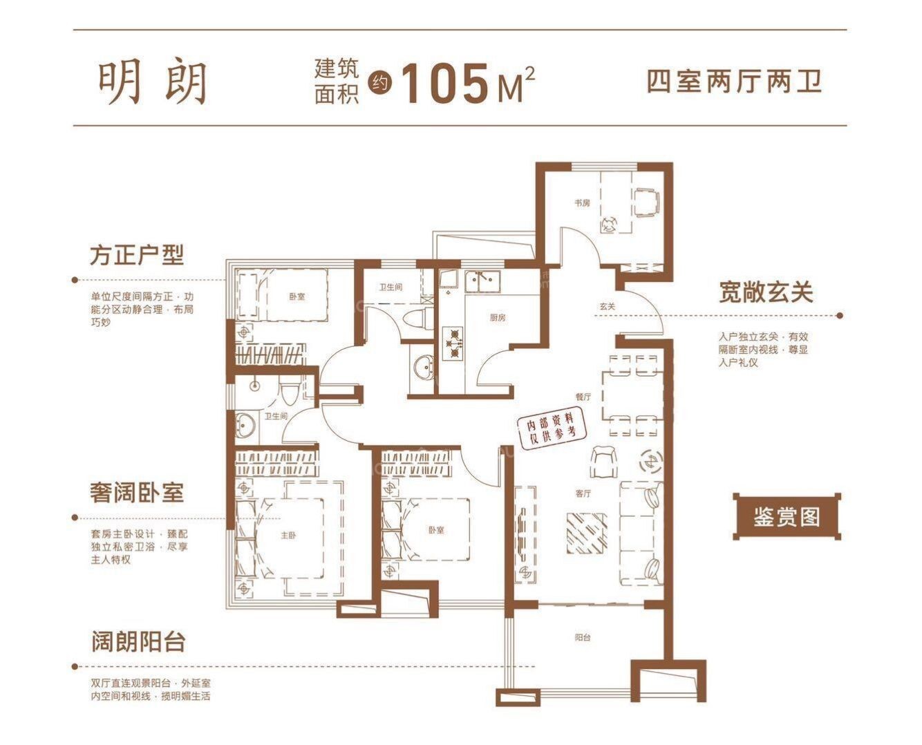 美好上院：尽享社区景观花园