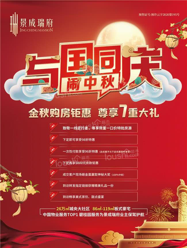 国庆第三天，打卡前不久上了各大平台的“云南瑞丽”，这座小城现在如何了？