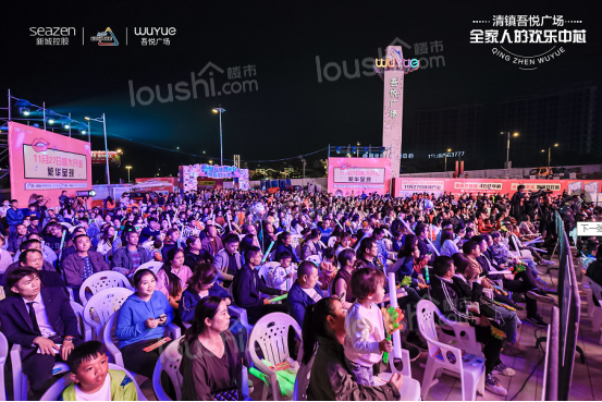 后弦音乐节暨购物中心亮灯仪式圆满成功，繁华即将盛启!