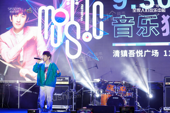 后弦音乐节暨购物中心亮灯仪式圆满成功，繁华即将盛启!