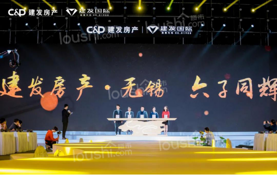 建识东方 发献大美