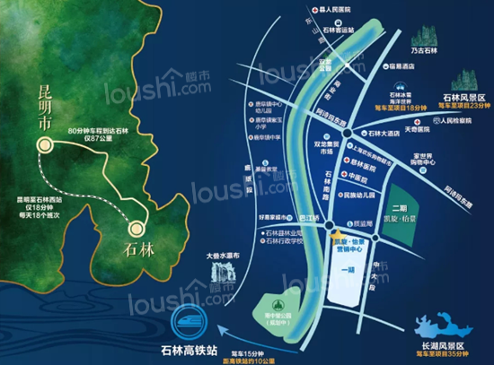全国人都在说昆明石林“没见识”，你怎么看？