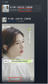 国庆档开播引热议，融创旅居《出逃计划》国庆暖心抚慰“城市病”
