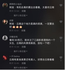 国庆档开播引热议，融创旅居《出逃计划》国庆暖心抚慰“城市病”