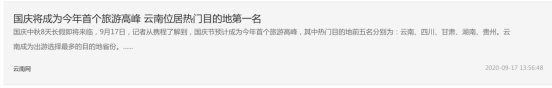 国庆档开播引热议，融创旅居《出逃计划》国庆暖心抚慰“城市病”