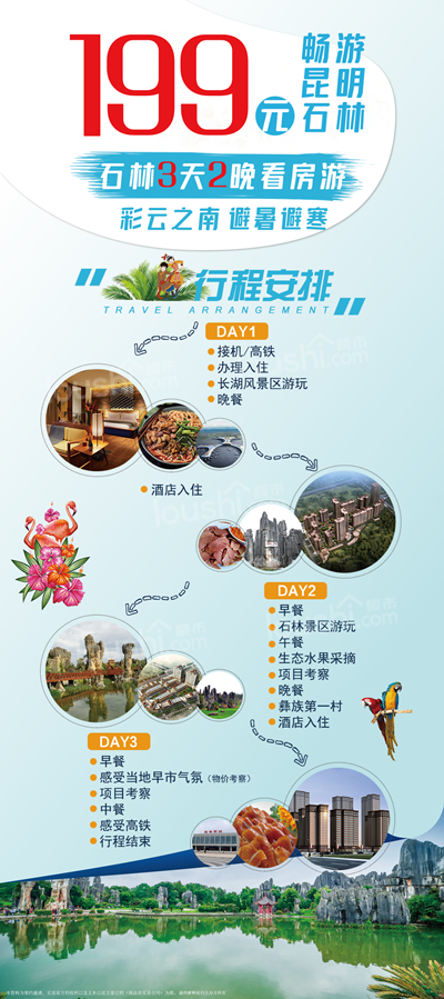 “金九银十”不起作用，只能降价，但大幅度降价的楼盘是好房子吗？