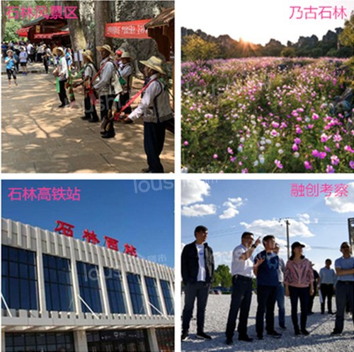 最后20套珍藏房源，售罄再无！抢住昆明石林人民医院旁，“氧”生水景社区世纪阳光最后机遇！
